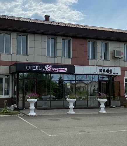 Kasalta Hotel, Boek Hotel Biejsk Kraj Altaj