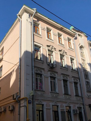Hostely Na Prechistenke Rus Hostel, Prenota Ostello Hotel a CAO Area con parcheggio, Parcheggio