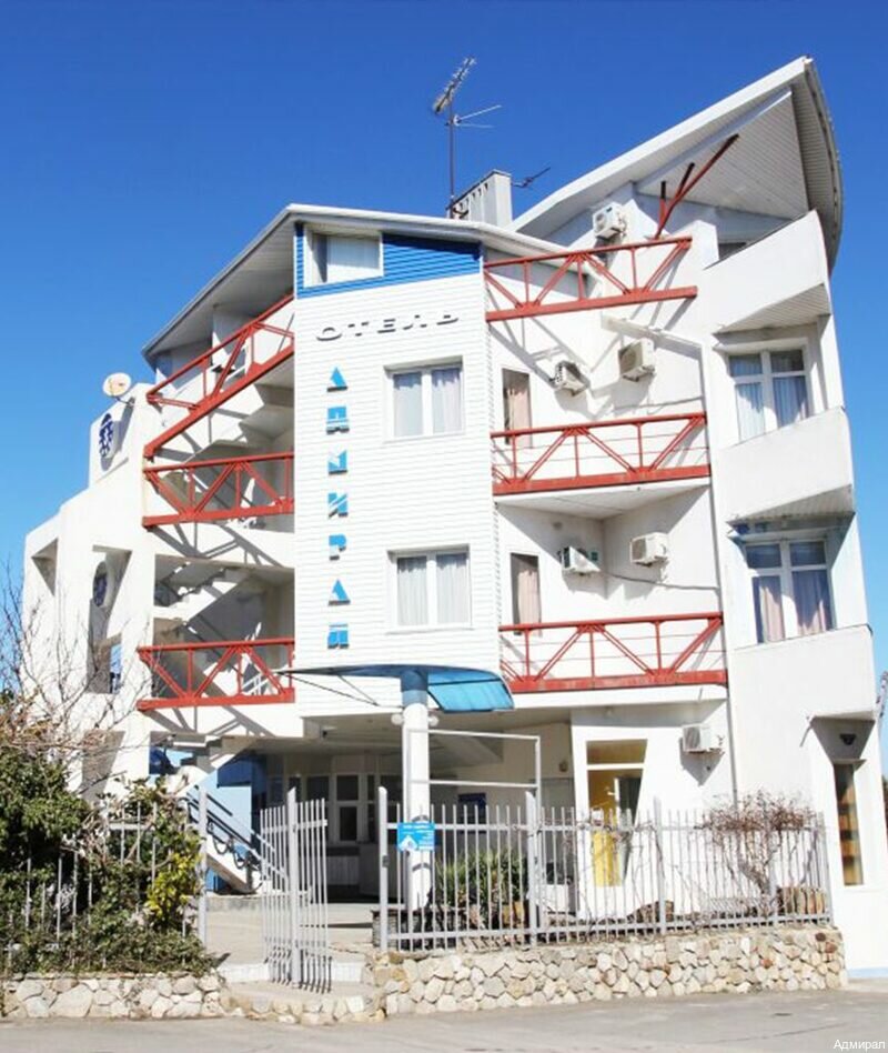 Адмирал