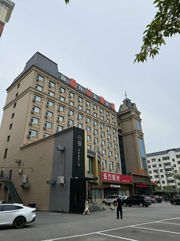 Yunduo Business Hotel on the bank of Aihui River