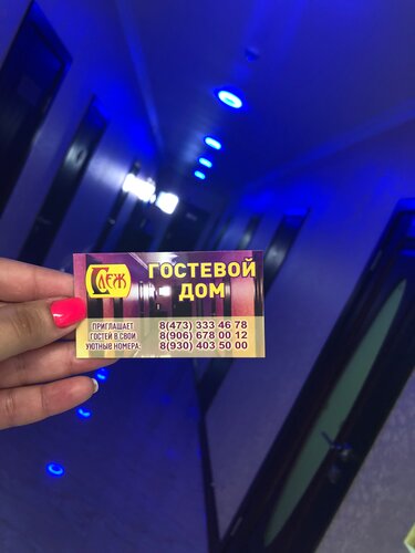 Гостевой дом Слеж, Забронировать Гостевой дом Отели Советского района - Воронеж с парковкой, Парковка