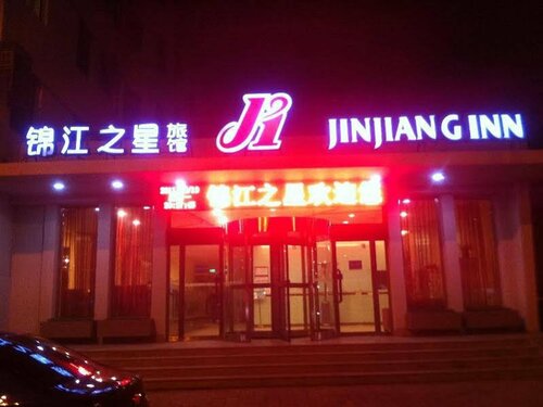 Jinjiang Inn Datong Zhenhua Street, Rezerwuj Hotel Hotele w Datong z Parkingiem, Parking