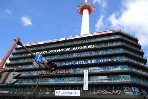 Kyoto Tower Hotel, Boek Hotel SPA-hotels in Kyoto, SPA