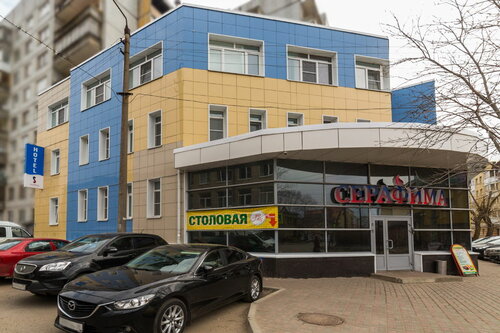 Serafima Hotel, Boek Hotel Arkhangel& 