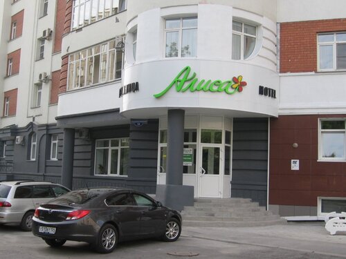 Alisa Hotel, Boek Hotel The Central district 