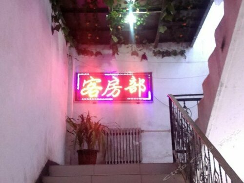 Taiyuan Bingdong Guesthouse, Varaa Hotelli Shanxi hotellit, joissa on pysäköinti, Pysäköinti