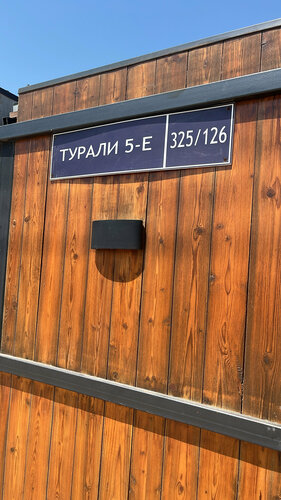 Oliva_Home, Prenota Affittacamere Turali 5-Ye Karabudakhkentsky District