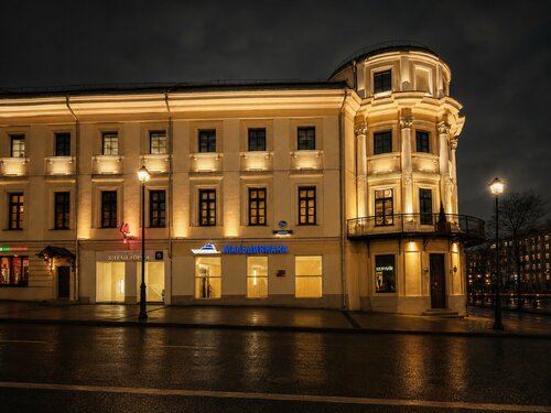 Hotel Maroseyka 2/15, Réserver Hôtel Basmanny , proches State Public Historical Library