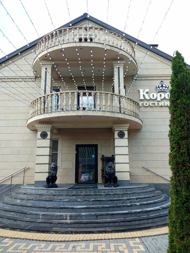 Корона