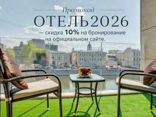 Viewpoint Hotel, Rezerwuj Hotel Hotele w Moskwa z parkingiem, w pobliżu Kitay-gorod Metro Station, Parking