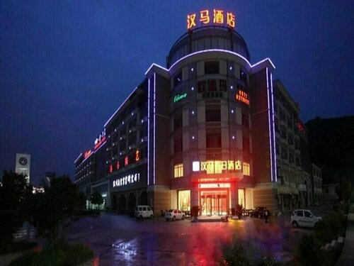 Xiaoshan Hanma Holiday Inn - Hangzhou
