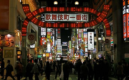 HOTEL AMANEK Shinjuku Kabukicho, Réserver Hôtel Hôtels à Tokyo avec parking, Parking
