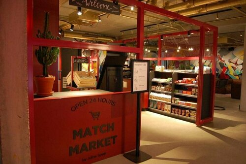 Hotel the Match, Réserver Hôtel Centre d'Eindhoven 