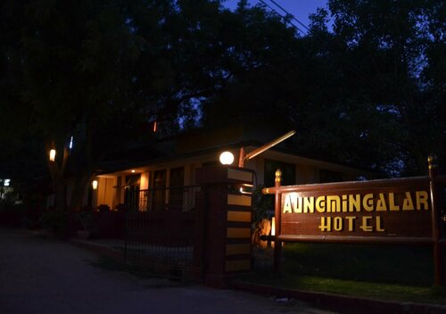 Aung Mingalar Hotel, Rezervovat Hotel Nyaung-U 