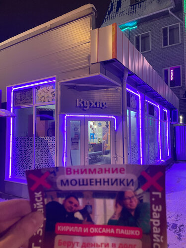 Отель ТГК , Забронировать Отель Отели в центре Зарайска, в центре