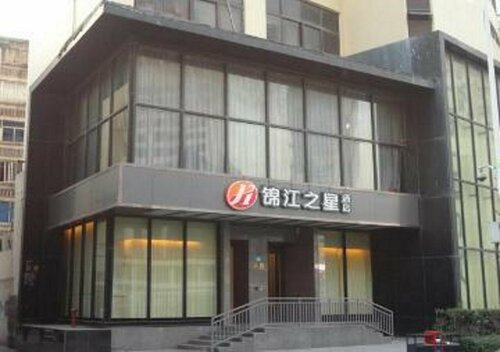 Jinjiang Inn Select Wuxi Zhongshan Road, Забронировать Отель Чонг-Ан Уси