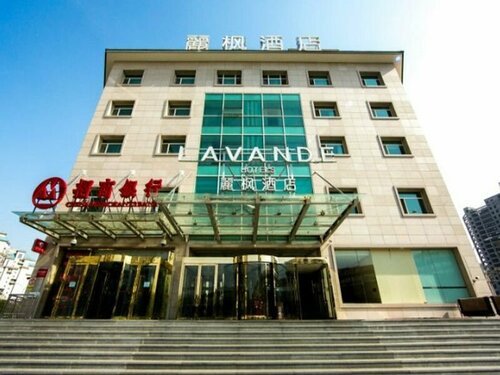 Yitel Collection Beijing Asian Games Village Birds Nest, Забронировать Отель Чаоян Пекин