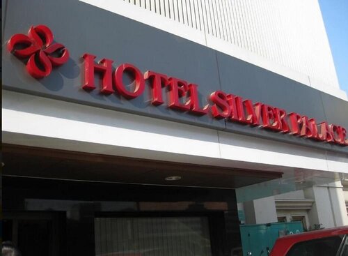 Silver Palace Hotel, Buchen Sie Hotel Rajkot Gujarat