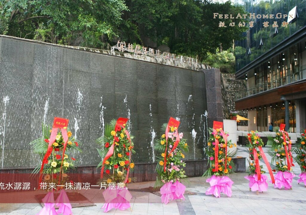 Guipinxuan Hotel