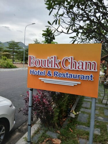 Boutik Cham NhaTrang Hotel, Забронировать Отель Нячанг Кханьхоа, рядом с Паромный причал Vinpearl