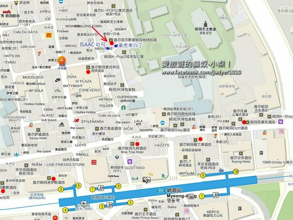 Philstay Myeongdong Metro