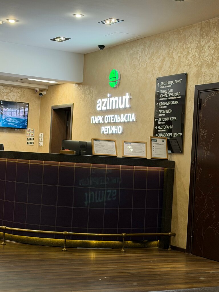 Azimut Парк Отель&Спа Репино
