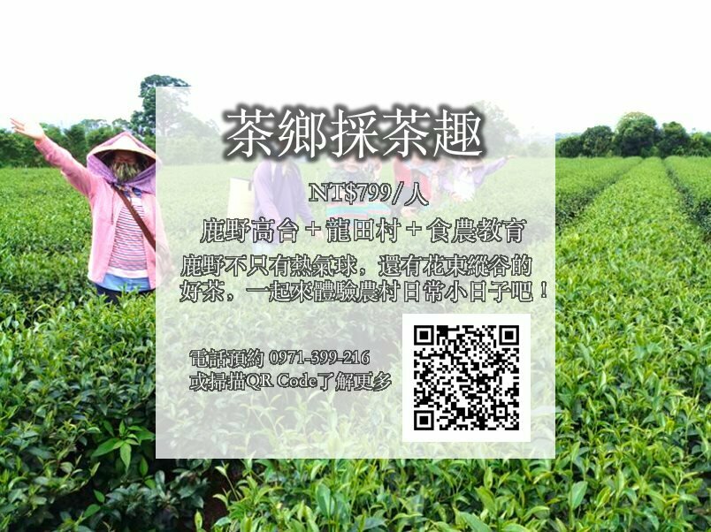 蒙地拿民宿 l 全自助入住