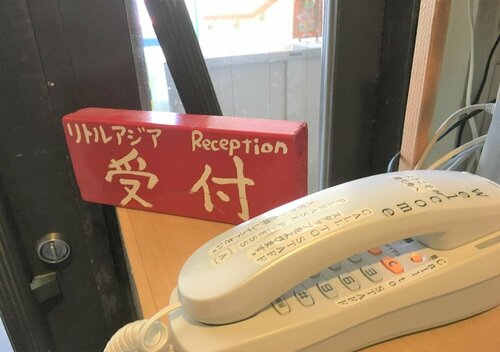 Kagoshima Little Asia, Забронировать Хостел Кагосима Кюсю
