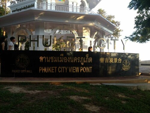 Khao Rang Place, Забронировать Отель Отели Пхукета Таун 3 звезды, рядом с Vachira Phuket Hospital, 3*