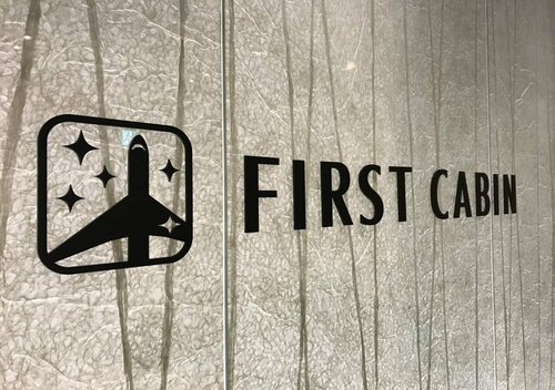 First Cabin Kansai Airport, Забронировать Отель Идзумисано Осака