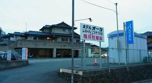 Hotel Ota, Rezervovat Hotel Ozu Ehime