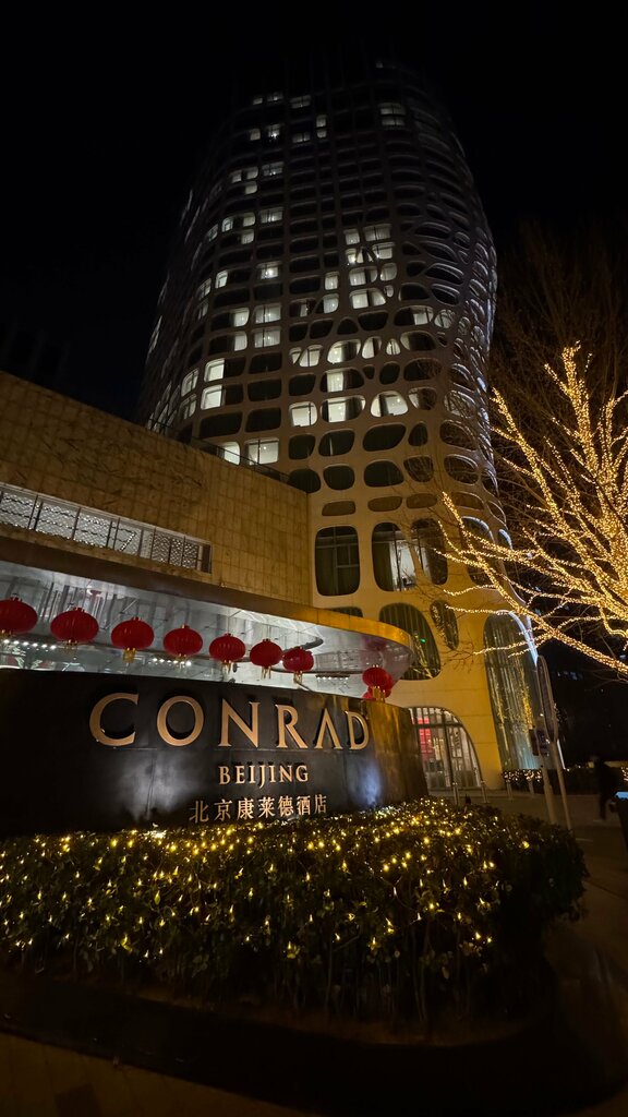 Conrad Beijing