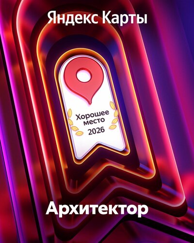 Апартаменты  Архитектор, Забронировать Апартаменты/квартира Отели Казани с парковкой, Парковка