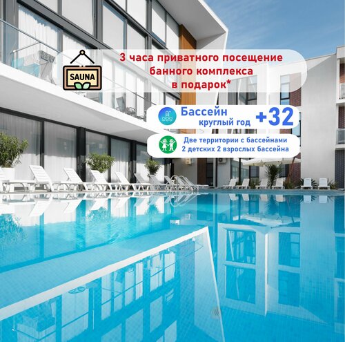 Апартаменты Green Palace Sochi, Забронировать Апартаменты/квартира Недорогие отели Сочи, рядом с Музей Н.А. Островского, недорогие