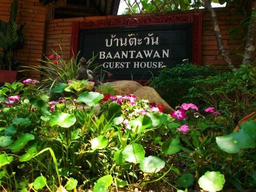 Baan Tawan Guesthouse