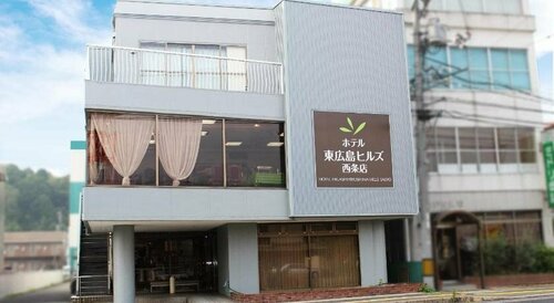 Hotel Higashihiroshima Hills Saijyo, Varaa Hotelli Higashihiroshima Hiroshima