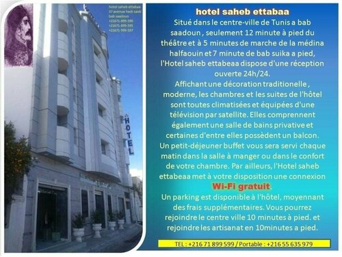 Hotel Saheb Ettabaa, 预订 酒店 Kasnadar Tunis