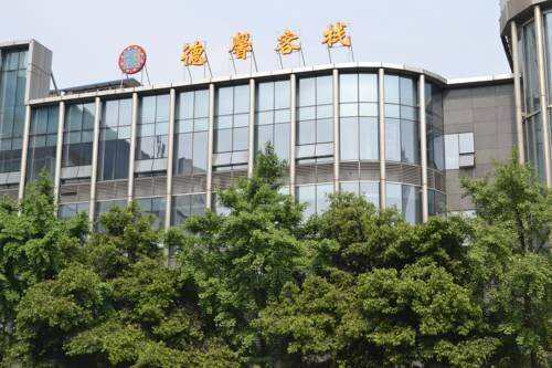 Zhengfu Caotang Dexin Inn