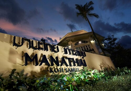 OUTRIGGER Koh Samui Beach Resort, Забронировать Курортный отель Ламаи-Бич Самуи