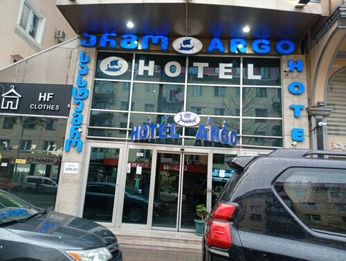 Hotel Argo, Забронировать Отель Батуми Батуми - побережье