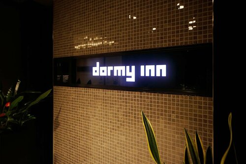Dormy Inn Nagano, Забронировать Отель Накано Токио