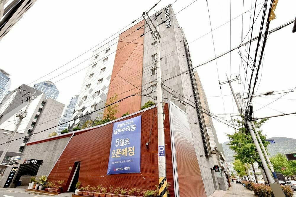 Cozy Tree Hotel Seomyeon