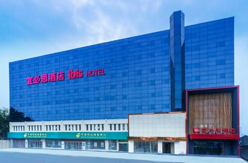 ibis Zhengzhou Longhai Road, Забронировать Отель Отели Zhongyuan District с парковкой, Парковка