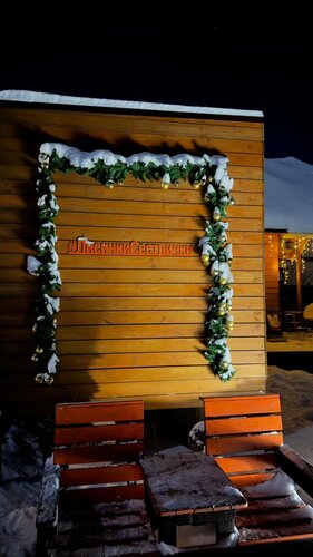 Lisichki Sestrichki Glamping, Prenota Campeggio Shiryaevo 