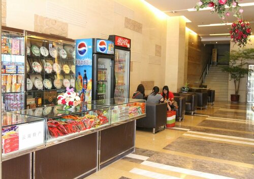 Pankun Business Hotel, Book Hotel Kunming Yunnan