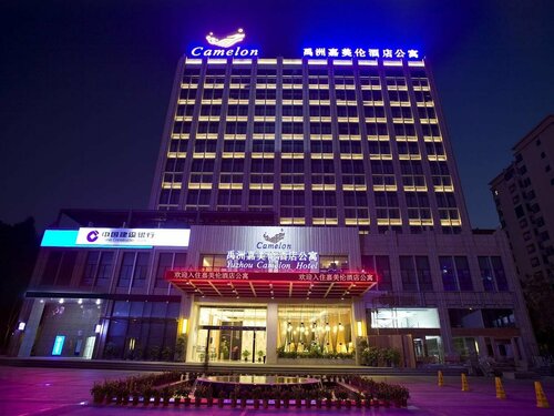 Xiamen Yuzhou Camelon Hotel, Prenota Hotel Huli 