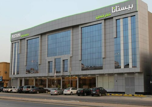 بيستانا للشقق الفندقية 2, Réserver Appartement Hôtels à Riyad avec petit-déjeuner, Petit-déjeuner