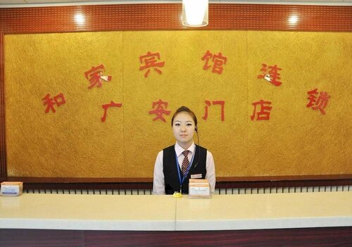 Hejia Hotel Beijing niujieGuang'anmen Hospital of Traditional Chinese Medicine