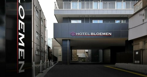 Hotel Bloemen North-Hanazono, Забронировать Отель Бизнес-отели Осаки, рядом с Tsurumibashi Shopping Street, 4* 5*