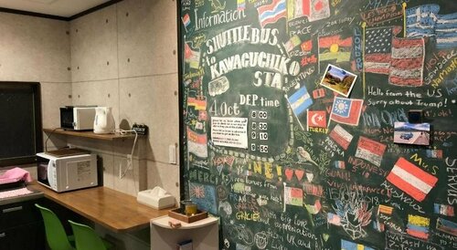 HOSTEL MICHIKUSA-YA, Забронировать Хостел Фудзикавагутико Mount Fuji